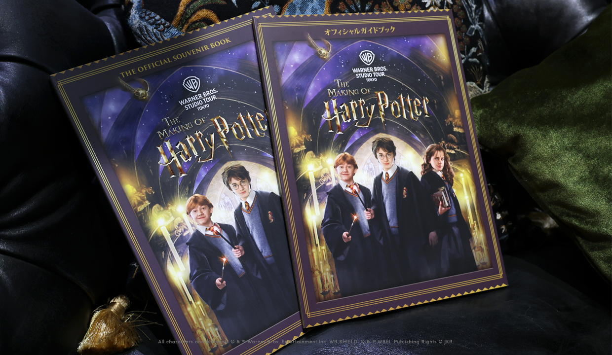 Official Guidebook displayed in the studio tour shop